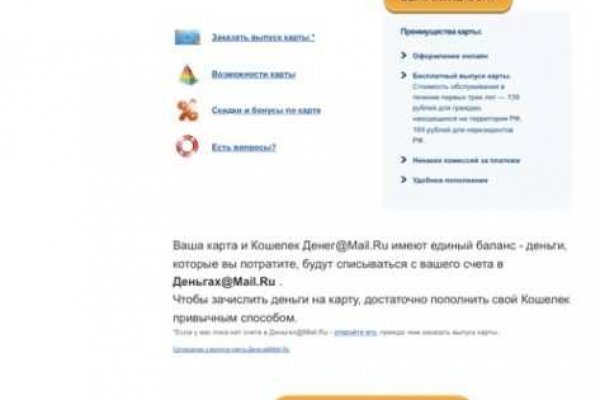 Ссылка на кракен в тор браузере kr2web in