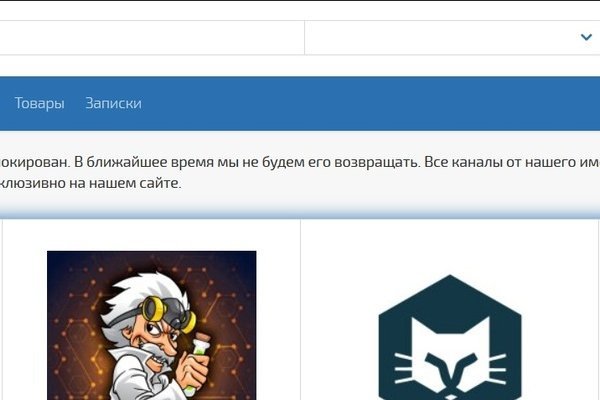 Kraken зеркало стор