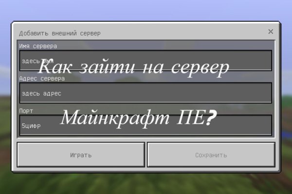 Кракен даркнет рабочая