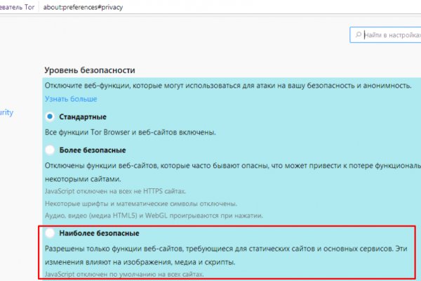 Как зарегистрироваться в кракен в россии