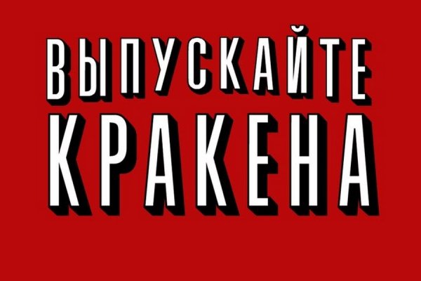 Kraken 13 at сайт
