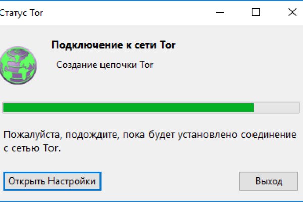 Кракен не работает тор