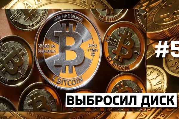 Кракен плейс