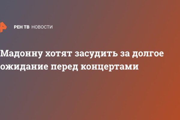 Кракен продажа
