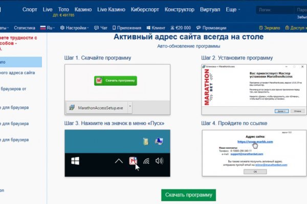 Кракен ссылка список