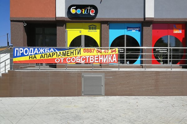 Кракен рабочий сайт