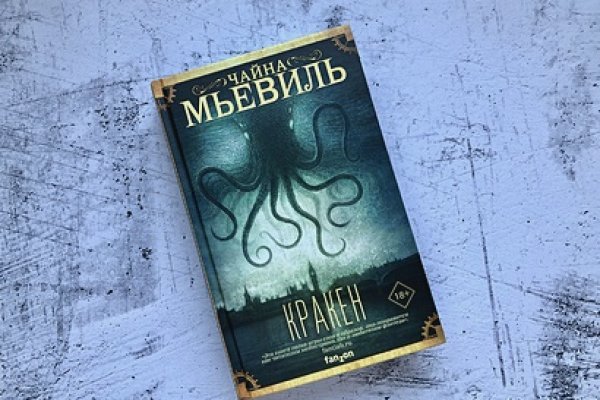 Kraken сайт kraken torion