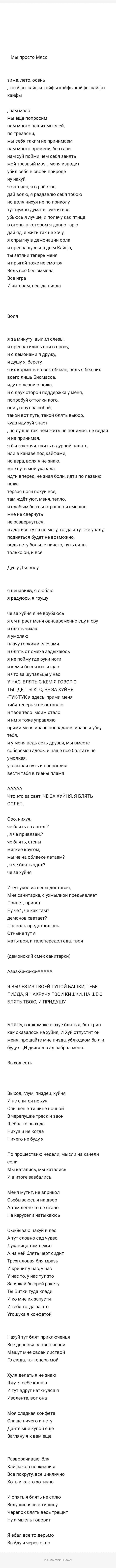 Кракен маркет даркнет только через