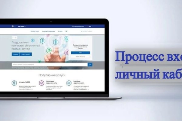 Зайти на кракен без тора