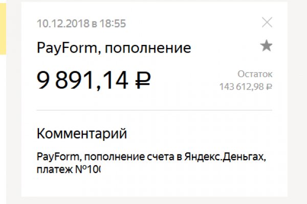 Кракен даркнет площадка