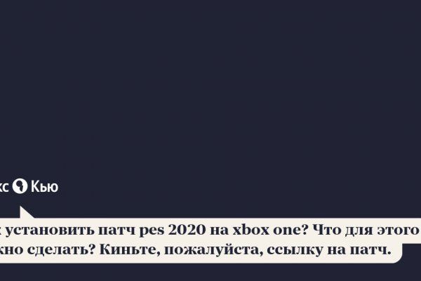 Кракен точка