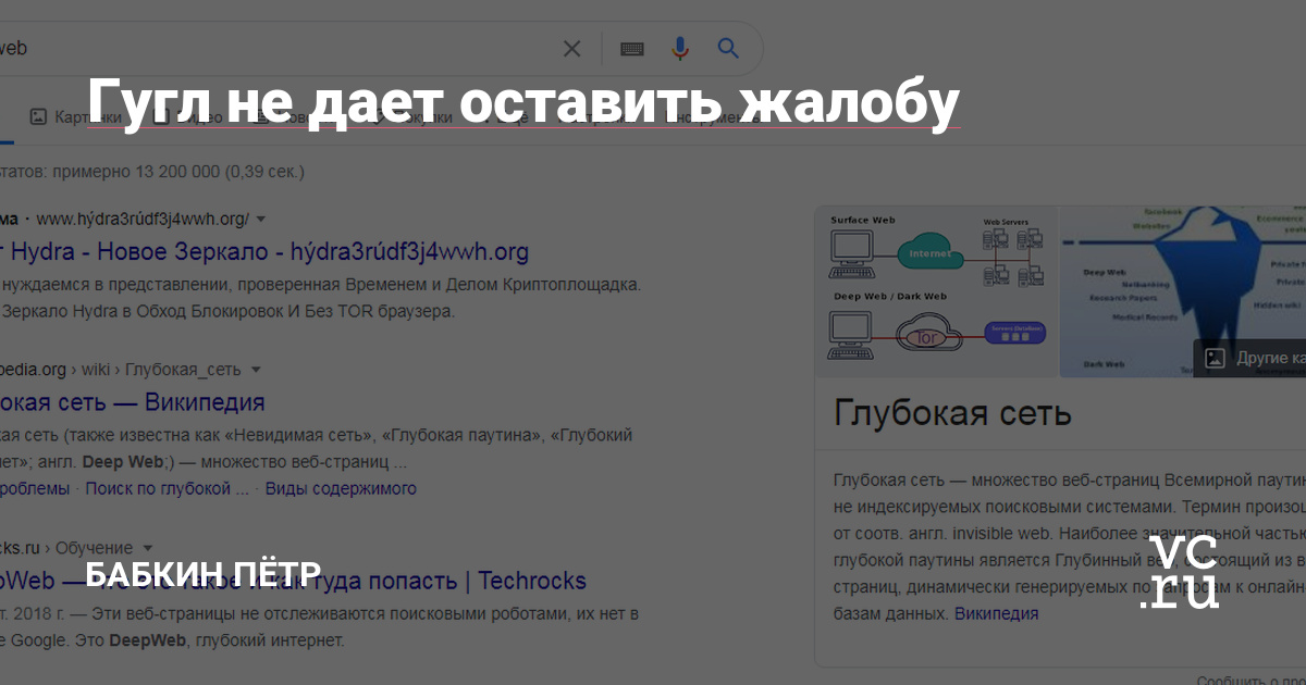 Магазин кракен дарк