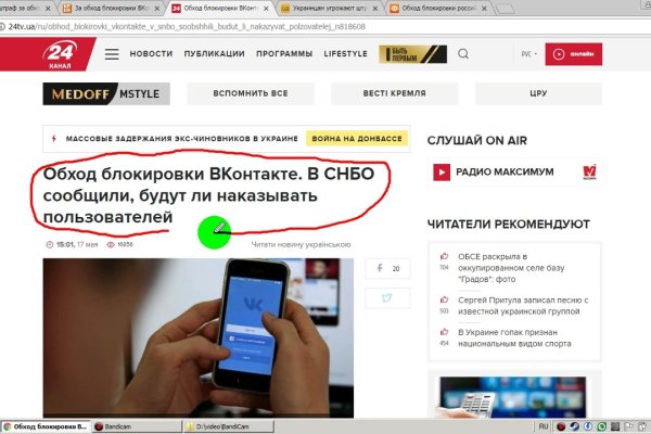 Кракен даркнет лол