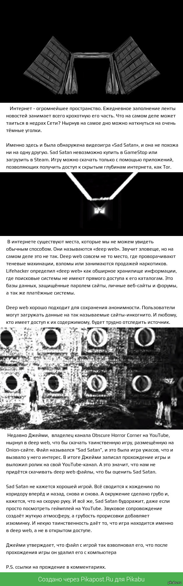 Как перейти на кракен