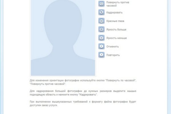 Как зайти на кракен