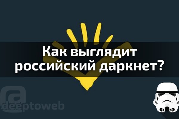 Кракен маркетплейс купить порошок