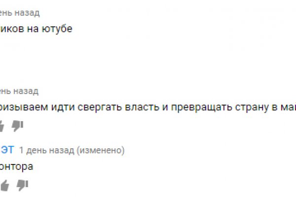 Сайт кракен зайти