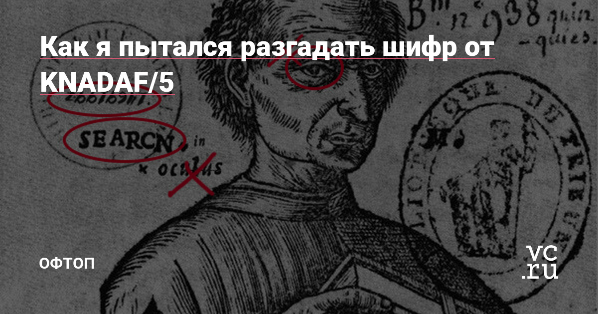 Что такое кракен маркетплейс курительный смесс