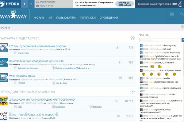Что такое кракен маркет
