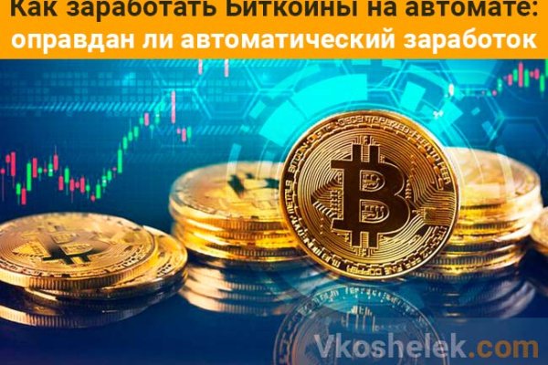Кракен дарк оригинал ссылка