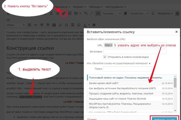 Блэкспрут зеркало кракен