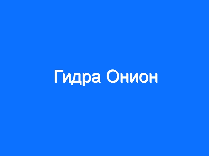Ссылки кракен телеграф